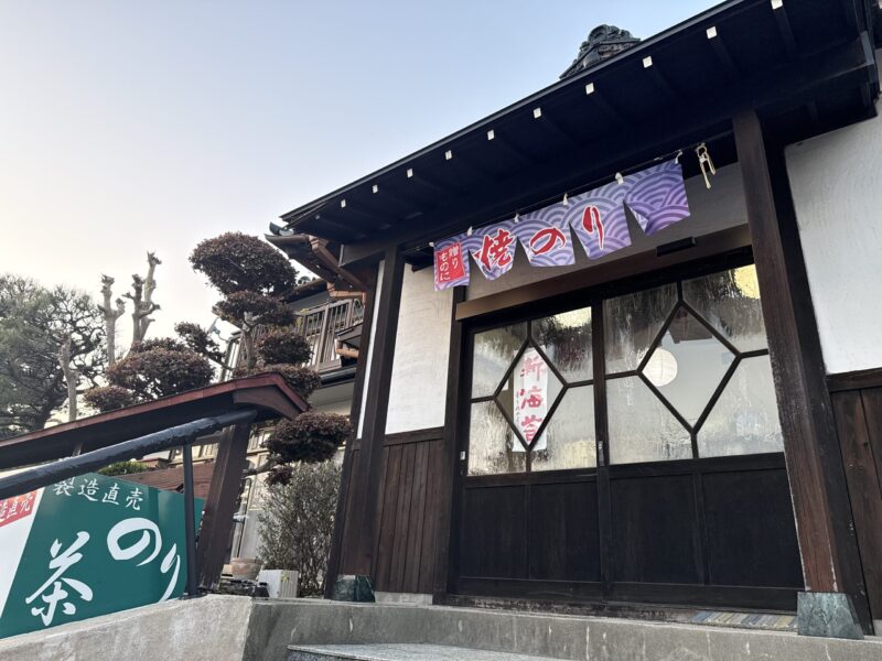 愛知県三河豊橋の渡辺海苔店本店店舗