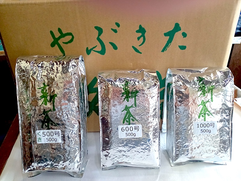 三河の海苔屋の新茶